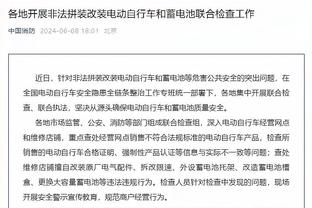 福克斯缺阵！面包：他对球队意义重大 这得下一个人挺身而出了