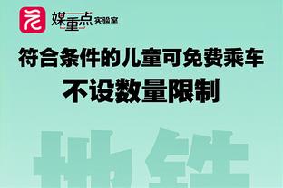 波波谈前弟子：珀尔特尔很优秀&努力 如果你不认可他那是你有问题